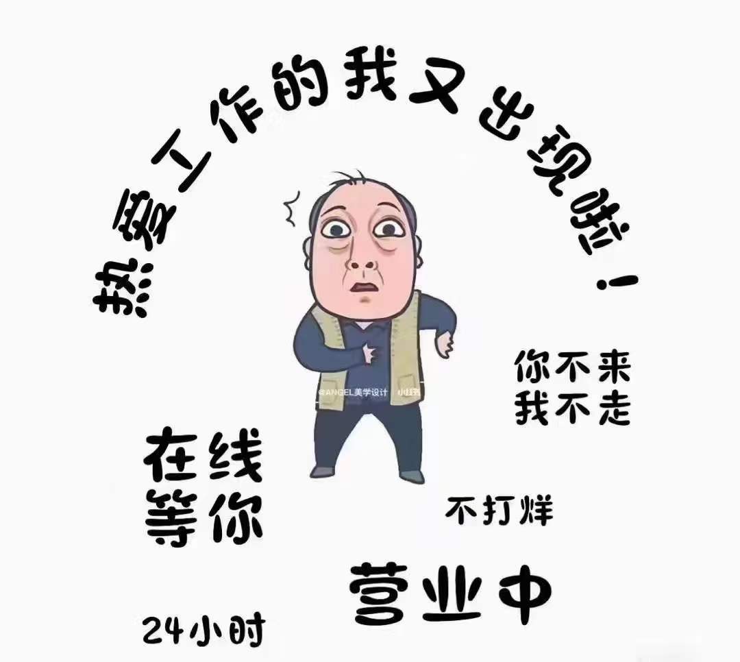 申請辦理公司