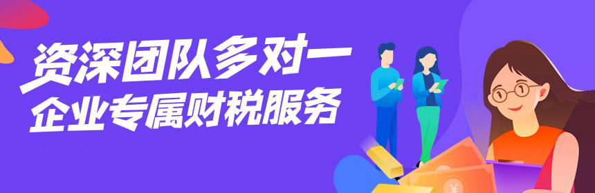 深圳財務(wù)公司