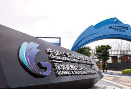 注冊(cè)前海公司