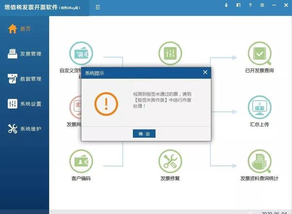 从验签失败到数据篡改：支付回调签名校验的深度解析与全流程保护方案 (从验签失败到)-初仟社区