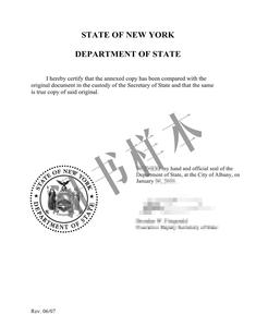 纽约州公司注册证书.jpg