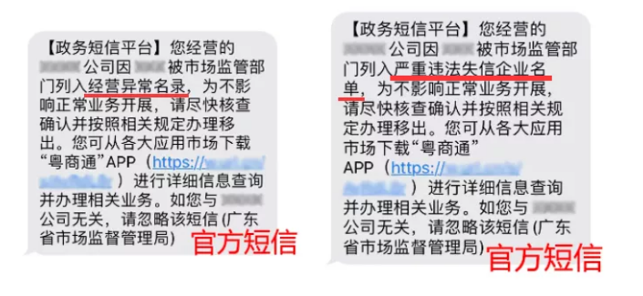 短信收到备案通知是真的假的（备案短信验证） 短信收到存案
关照
是真的假的（存案
短信验证）〔收到存款短信〕 新闻资讯